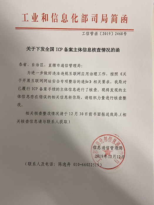 承办过的其他著名会议和活动列表